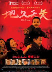亚洲伊人久久大香线焦